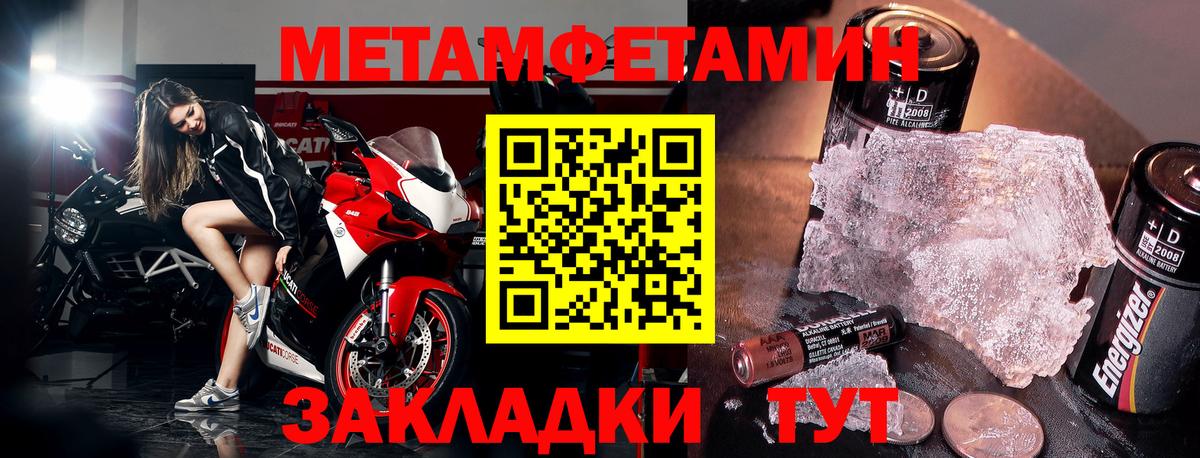 АМФЕТАМИН VHQ Советская Гавань