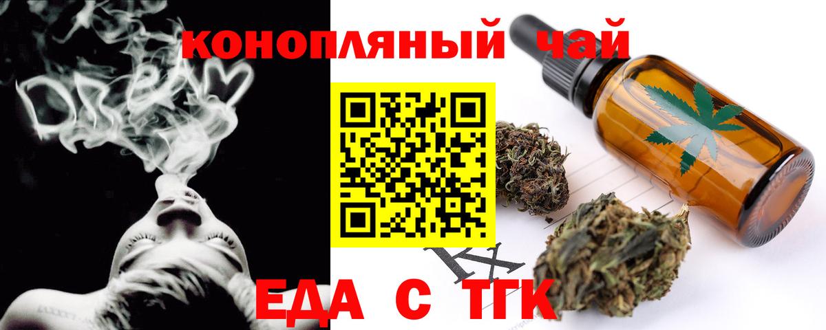 Canna-Cookies марихуана Советская Гавань