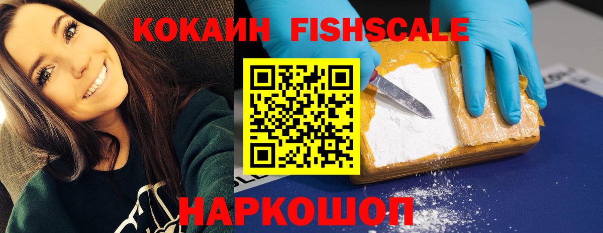 Cocaine VHQ Советская Гавань