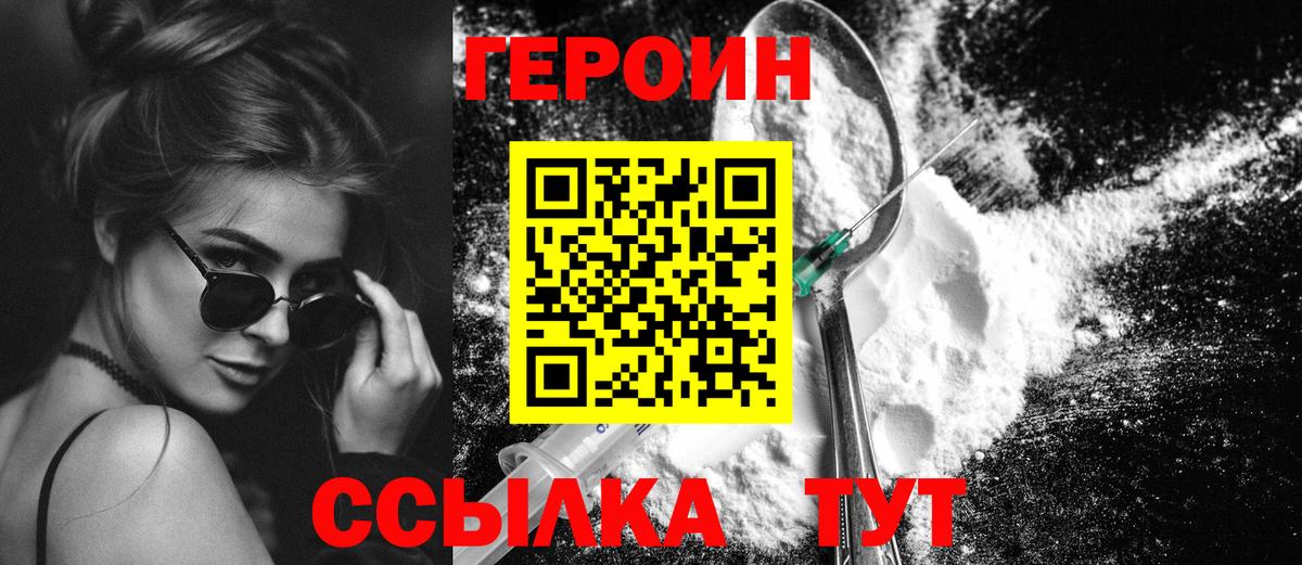 ГАШИШ  Альфа ПВП СК кристаллы  МАРИХУАНА  COCAIN  Меф МЯУ МЯУ   Советская Гавань  Вход с VPN 