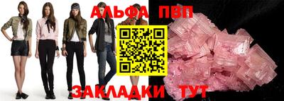 дмт Партизанск