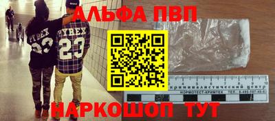круглые Пенза