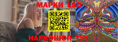 MESCALINE Пугачёв