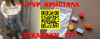 не бодяженный Пушкино