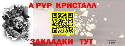 дурь Пыть-Ях
