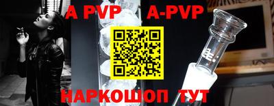 круглые Пенза