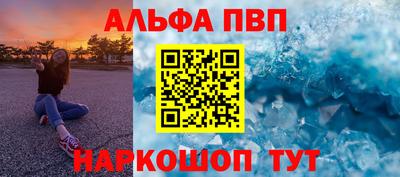 круглые Пенза