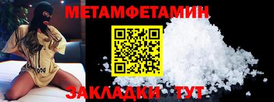 MESCALINE Пугачёв