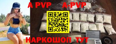 дурь Пыть-Ях
