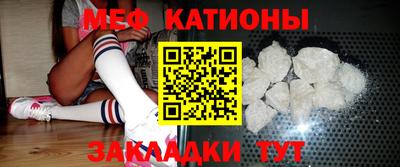 круглые Пенза