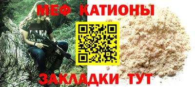 круглые Пенза