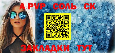 MESCALINE Пугачёв