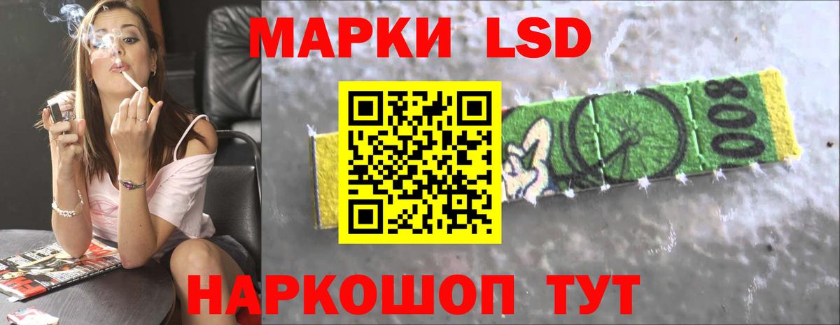 ЛСД экстази кислота  Вход с VPN  ЛСД экстази ecstasy  Советская Гавань 