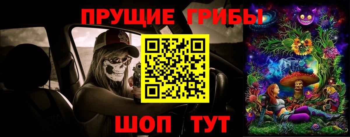 Псилоцибиновые грибы Cubensis  Вход с VPN  Советская Гавань  Галлюциногенные грибы ЛСД 