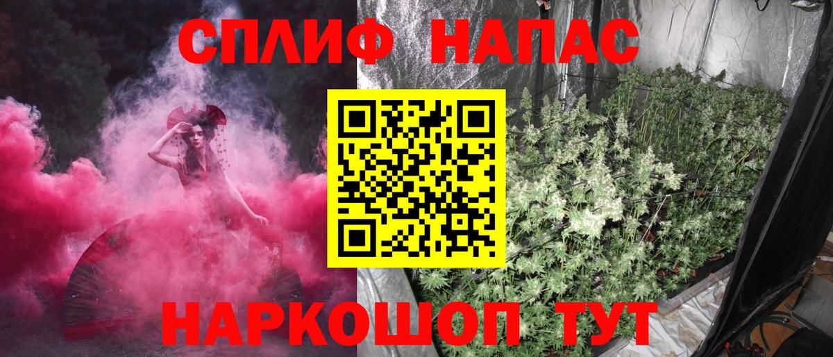 МАРИХУАНА LSD WEED  Канабис марихуана  Конопля Ganja  Вход с VPN  Советская Гавань  Шишки марихуана семена 